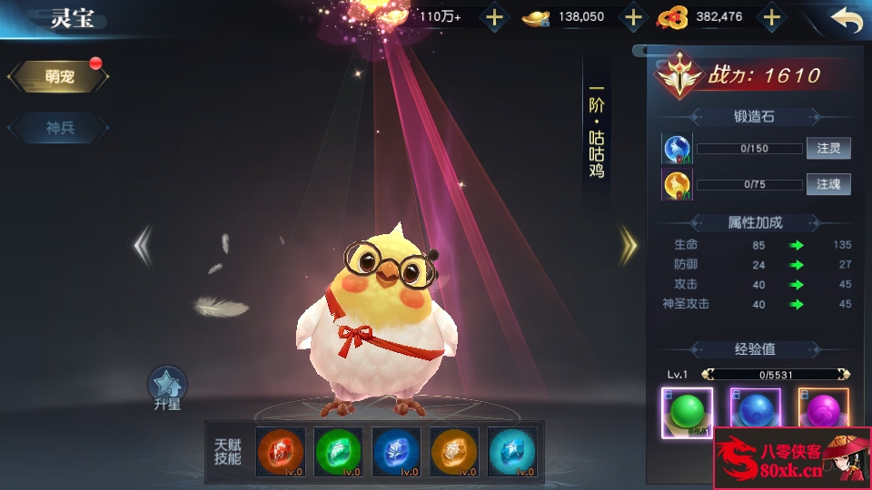 图片[12]-仙侠手游【仙之痕】最新整理Linux手工服务端+本地验证+安卓苹果双端+GM授权后台+搭建教程-侠隐阁源码