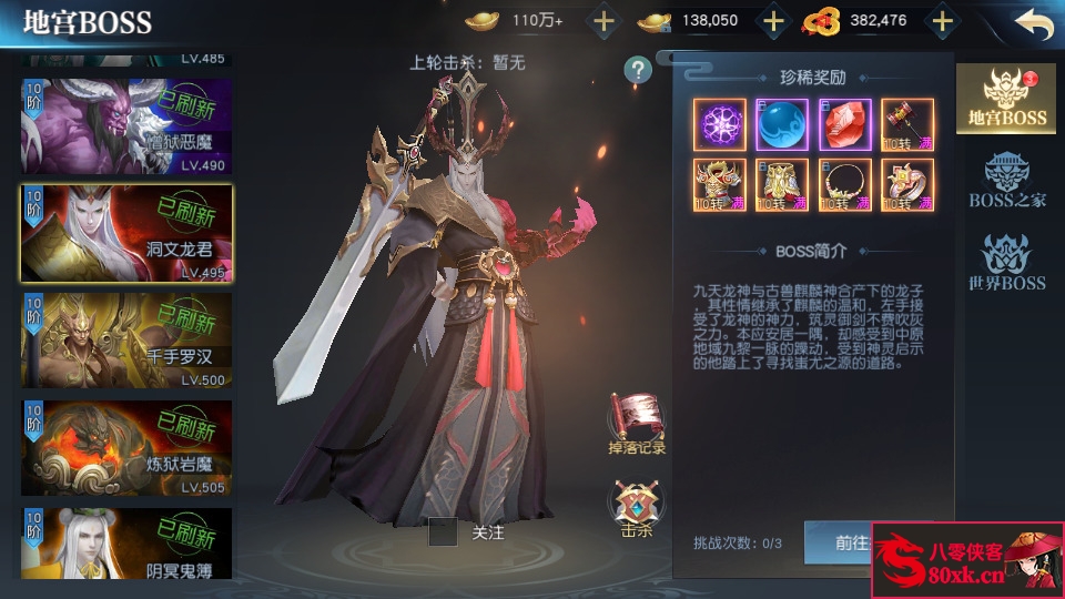 图片[13]-仙侠手游【仙之痕】最新整理Linux手工服务端+本地验证+安卓苹果双端+GM授权后台+搭建教程-侠隐阁源码