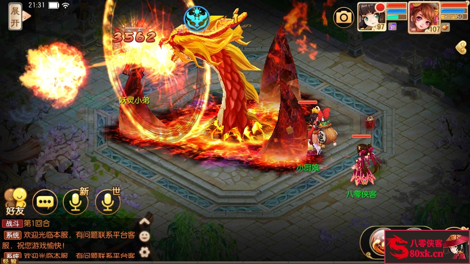 图片[4]-Q萌回合手游梦幻诛仙【萌猪世界13职业】最新整理Linux手工服务端+安卓苹果双端+GM后台+搭建教程-侠隐阁源码