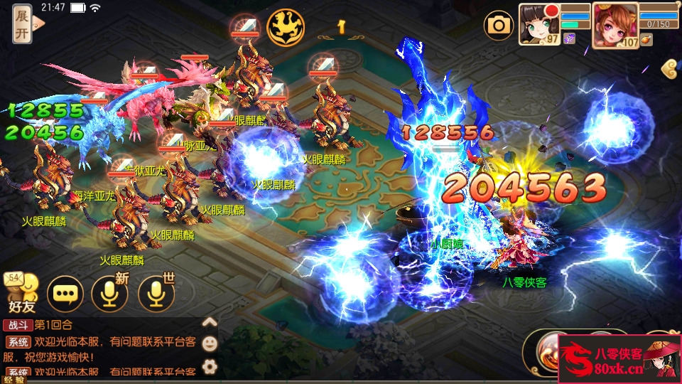 图片[11]-Q萌回合手游梦幻诛仙【萌猪世界13职业】最新整理Linux手工服务端+安卓苹果双端+GM后台+搭建教程-侠隐阁源码