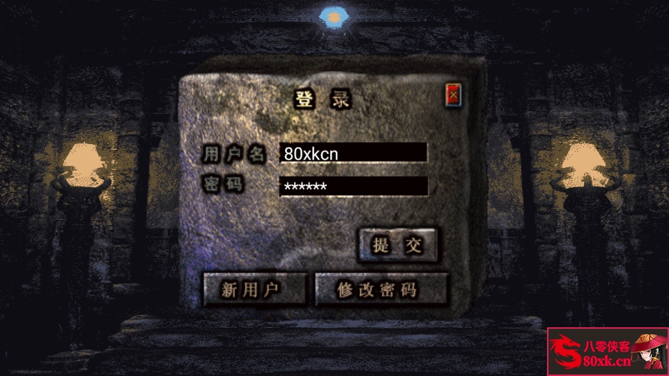 图片[2]-战神引擎传奇手游【1.80复古荣耀雷霆】WIN系复古服务端+安卓苹果双端+GM后台+搭建教程-侠隐阁源码