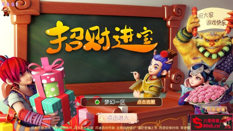 MT3换皮梦幻【经典西游】最新整理Linux手工服务端+安卓苹果双端+GM后台+搭建教程-侠隐阁源码