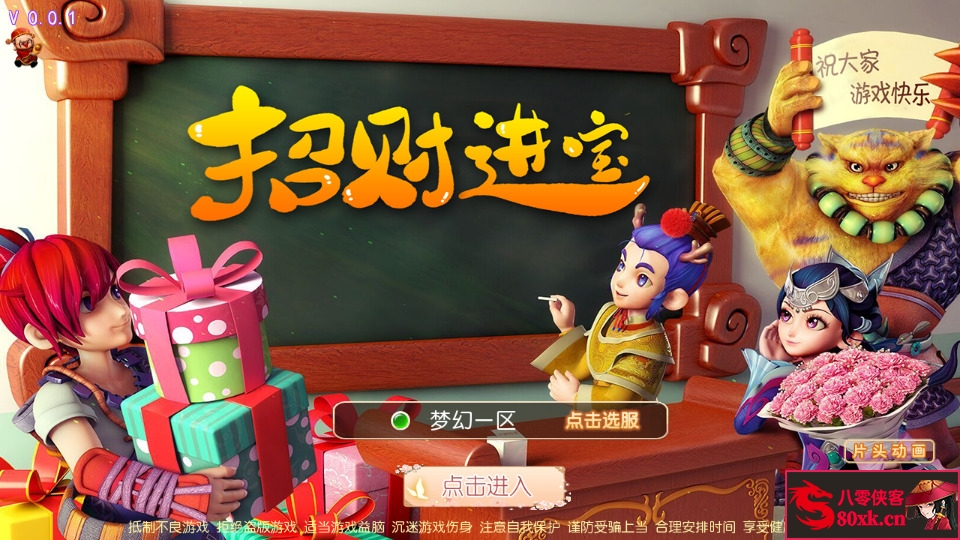 MT3换皮梦幻【经典西游】最新整理Linux手工服务端+安卓苹果双端+GM后台+搭建教程-侠隐阁源码