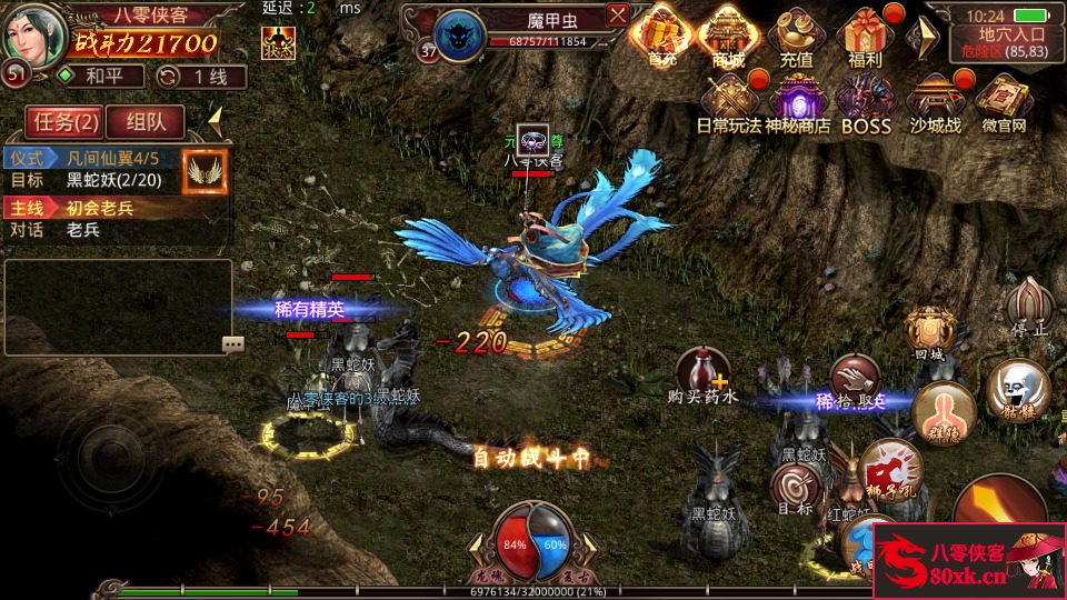 图片[8]-传世手游【屠龙战纪】最新整理Linux手工服务端+安卓苹果双端+GM授权后台+搭建教程-侠隐阁源码