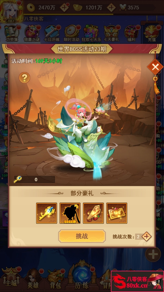 图片[6]-三网H5游戏【放置封神绝世版H5】最新整理Linux手工服务端+多区+总后台+CDK授权后台+搭建教程-侠隐阁源码