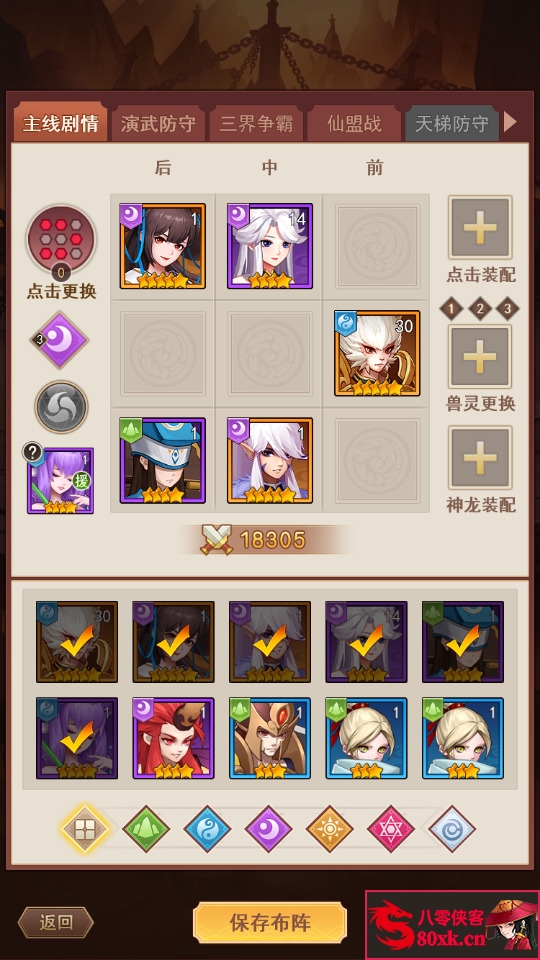 图片[9]-三网H5游戏【放置封神绝世版H5】最新整理Linux手工服务端+多区+总后台+CDK授权后台+搭建教程-侠隐阁源码