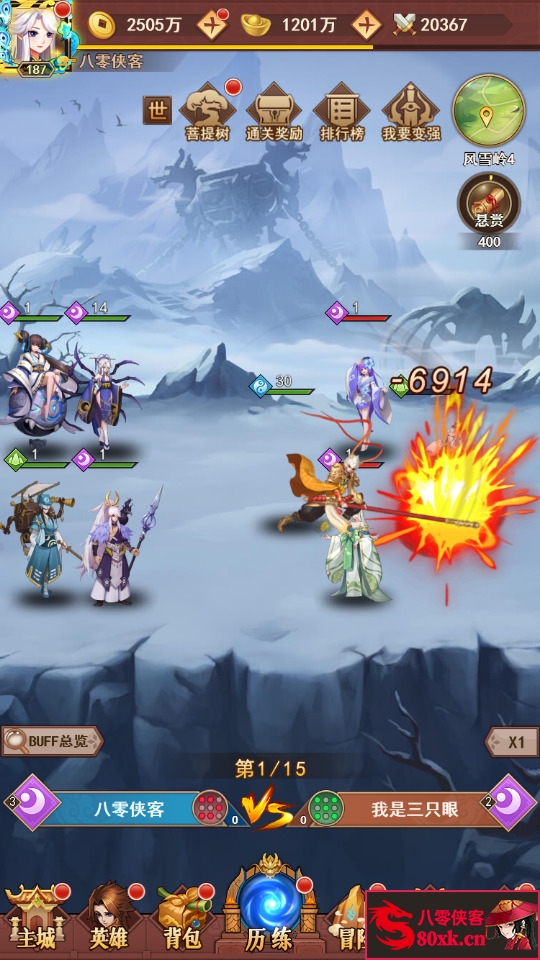 图片[11]-三网H5游戏【放置封神绝世版H5】最新整理Linux手工服务端+多区+总后台+CDK授权后台+搭建教程-侠隐阁源码