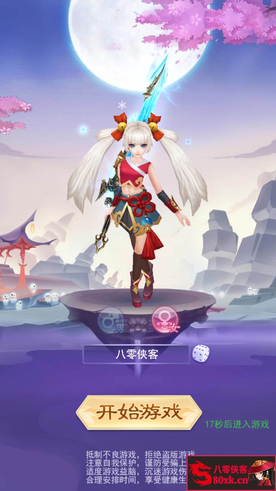 图片[2]-三网H5游戏【九州仙侠传魂骨版H5】最新整理Linux手工服务端+运营后台+GM清包授权后台+搭建教程-侠隐阁源码