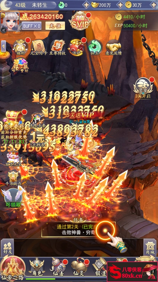 图片[3]-三网H5游戏【九州仙侠传魂骨版H5】最新整理Linux手工服务端+运营后台+GM清包授权后台+搭建教程-侠隐阁源码