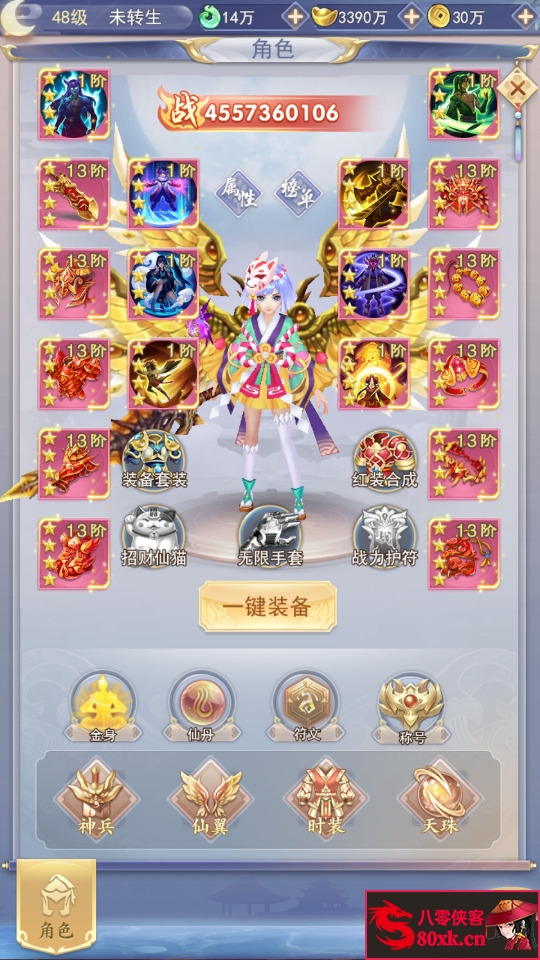 图片[4]-三网H5游戏【九州仙侠传魂骨版H5】最新整理Linux手工服务端+运营后台+GM清包授权后台+搭建教程-侠隐阁源码