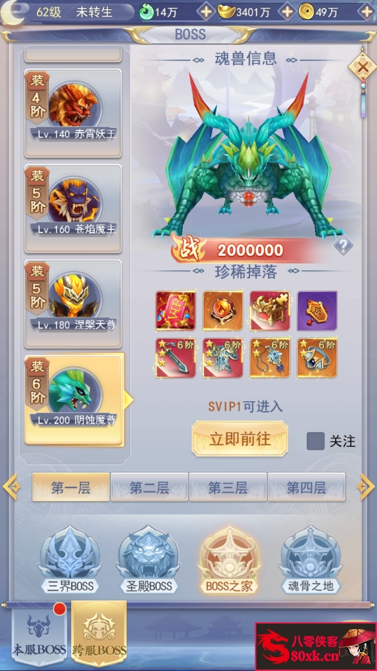 图片[8]-三网H5游戏【九州仙侠传魂骨版H5】最新整理Linux手工服务端+运营后台+GM清包授权后台+搭建教程-侠隐阁源码