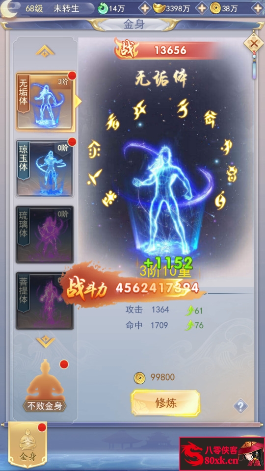 图片[9]-三网H5游戏【九州仙侠传魂骨版H5】最新整理Linux手工服务端+运营后台+GM清包授权后台+搭建教程-侠隐阁源码