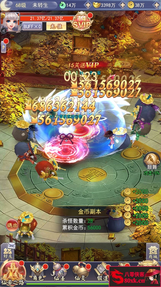 图片[11]-三网H5游戏【九州仙侠传魂骨版H5】最新整理Linux手工服务端+运营后台+GM清包授权后台+搭建教程-侠隐阁源码