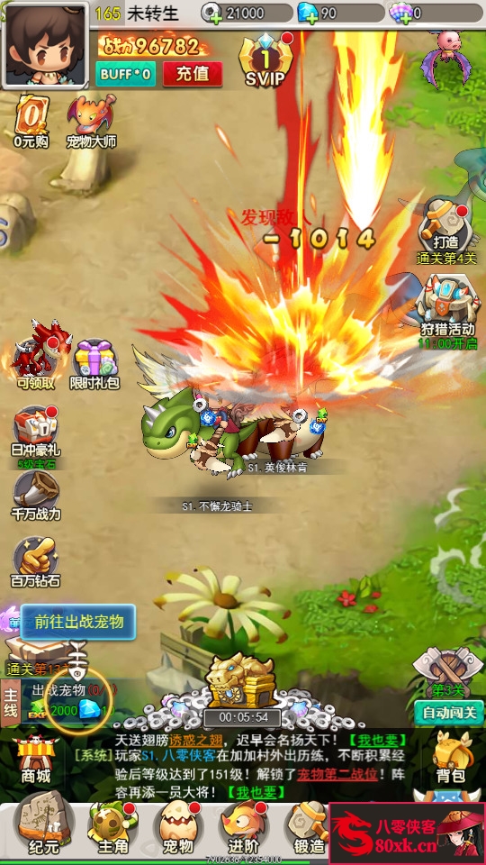 图片[3]-三网H5游戏【石器时代-恐龙宝贝H5】最新整理Linux手工服务端+CDK后台授权+搭建教程-侠隐阁源码