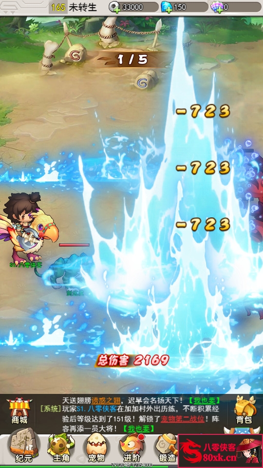 图片[4]-三网H5游戏【石器时代-恐龙宝贝H5】最新整理Linux手工服务端+CDK后台授权+搭建教程-侠隐阁源码