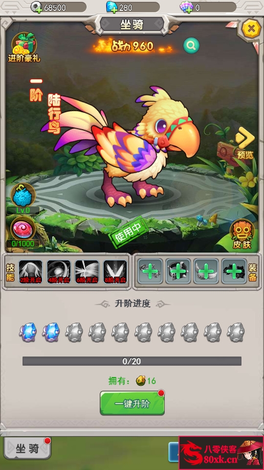 图片[8]-三网H5游戏【石器时代-恐龙宝贝H5】最新整理Linux手工服务端+CDK后台授权+搭建教程-侠隐阁源码