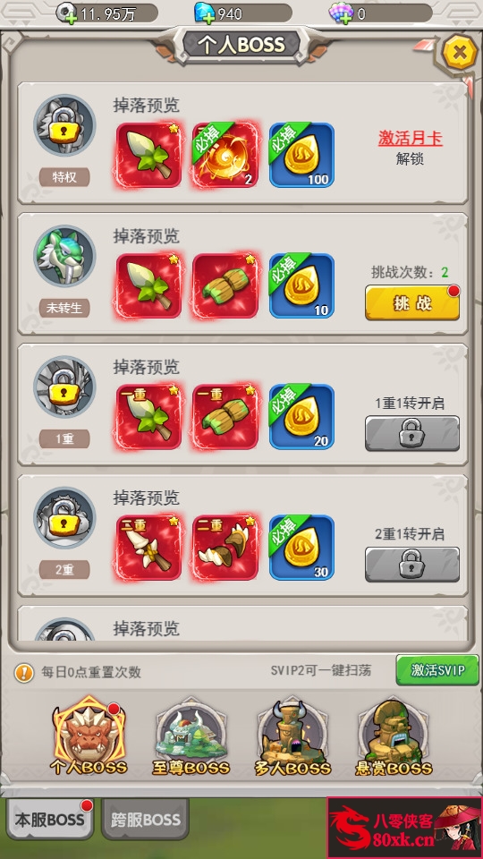 图片[9]-三网H5游戏【石器时代-恐龙宝贝H5】最新整理Linux手工服务端+CDK后台授权+搭建教程-侠隐阁源码