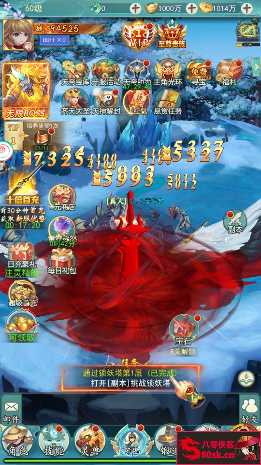 图片[6]-三网H5游戏【九州仙侠传2】最新整理Linux手工服务端+运营后台+GM后台+导表工具 +搭建教程-侠隐阁源码