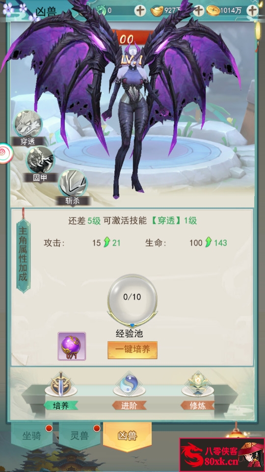 图片[12]-三网H5游戏【九州仙侠传2】最新整理Linux手工服务端+运营后台+GM后台+导表工具 +搭建教程-侠隐阁源码