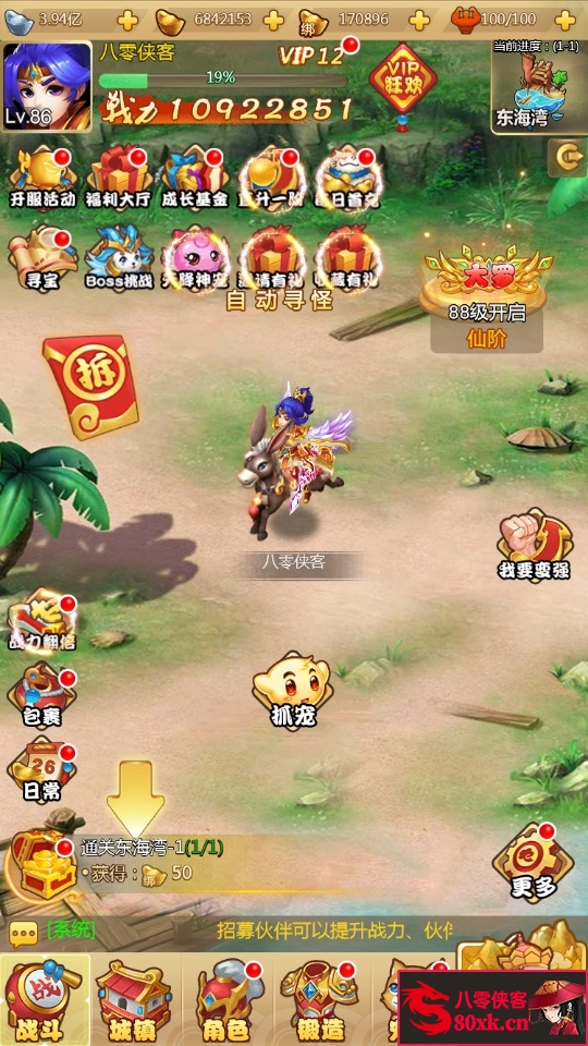 图片[3]-三网H5游戏【梦幻西游H5修复版】最新整理Linux手工服务端+GM授权后台+搭建教程-侠隐阁源码