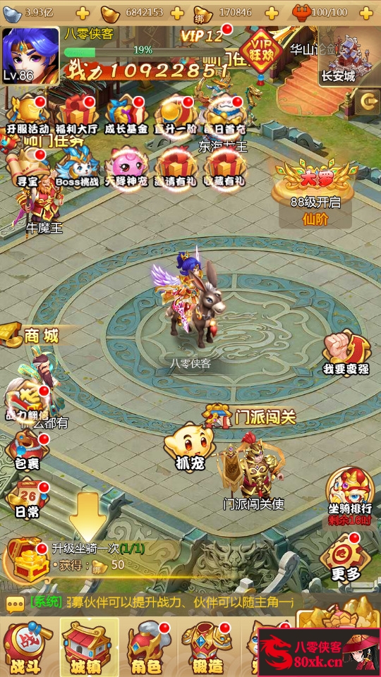 图片[4]-三网H5游戏【梦幻西游H5修复版】最新整理Linux手工服务端+GM授权后台+搭建教程-侠隐阁源码