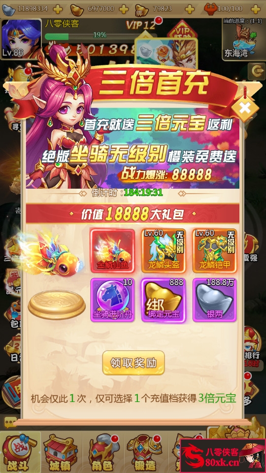 图片[7]-三网H5游戏【梦幻西游H5修复版】最新整理Linux手工服务端+GM授权后台+搭建教程-侠隐阁源码