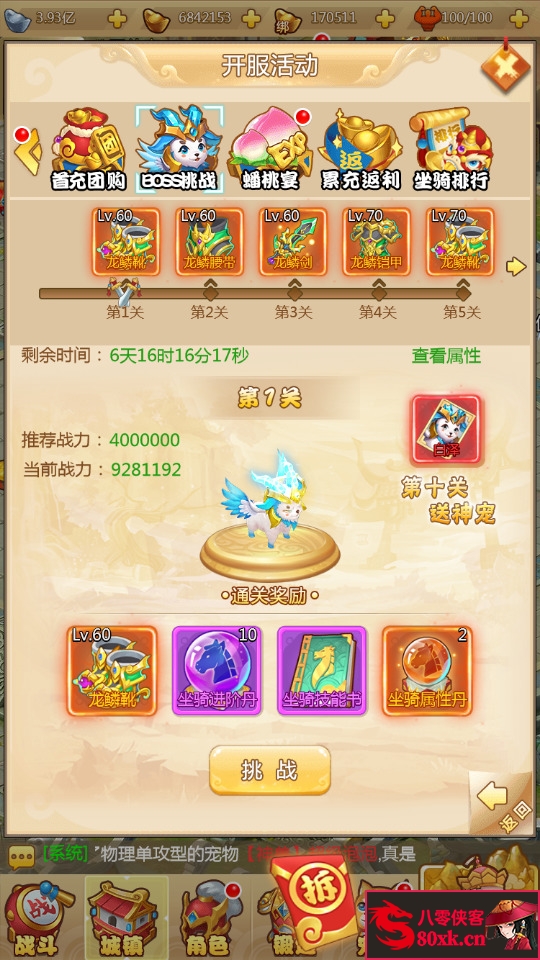 图片[10]-三网H5游戏【梦幻西游H5修复版】最新整理Linux手工服务端+GM授权后台+搭建教程-侠隐阁源码