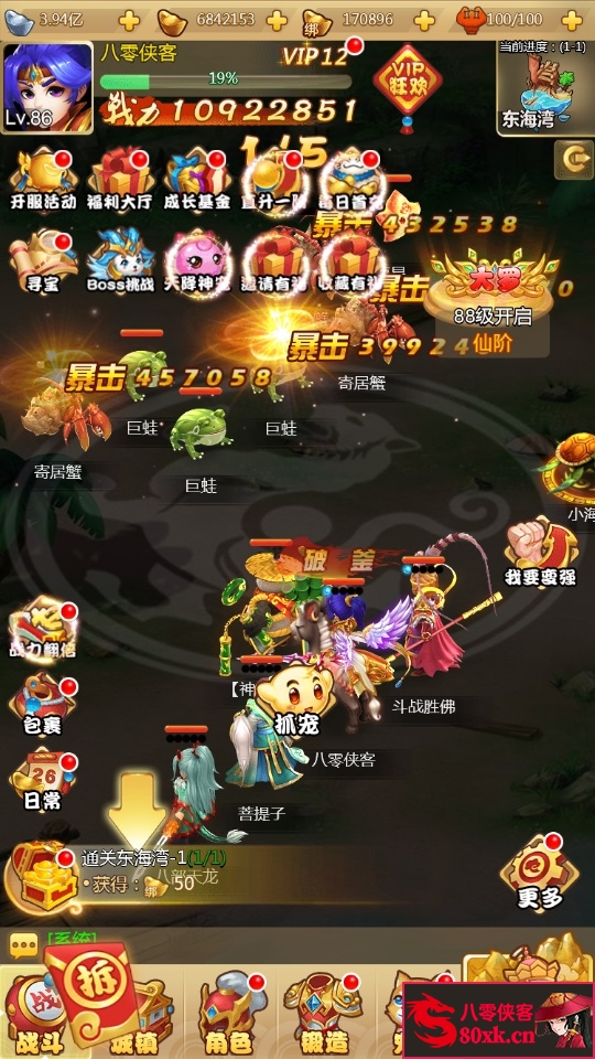 图片[11]-三网H5游戏【梦幻西游H5修复版】最新整理Linux手工服务端+GM授权后台+搭建教程-侠隐阁源码