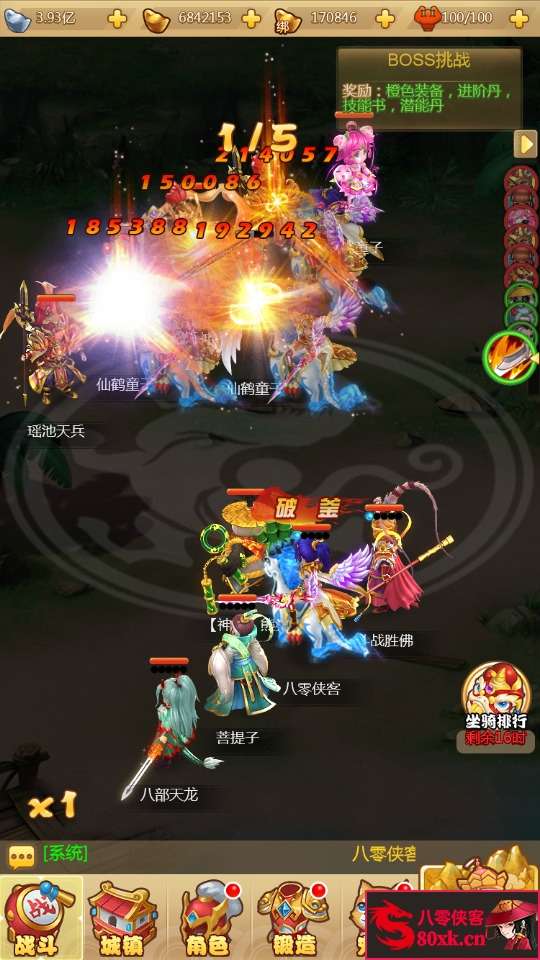 图片[12]-三网H5游戏【梦幻西游H5修复版】最新整理Linux手工服务端+GM授权后台+搭建教程-侠隐阁源码