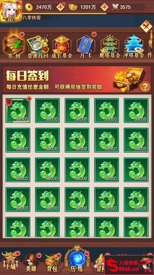 图片[4]-三网H5游戏【放置封神绝世版H5】最新整理Linux手工服务端+多区+总后台+CDK授权后台+搭建教程-侠隐阁源码