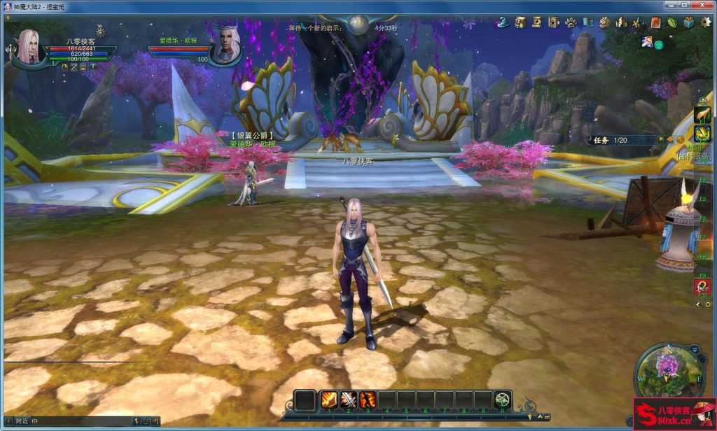 图片[5]-网游单机【神魔大陆2断罪者】VM一键服务端+GM工具+网页充值+搭建教程-侠隐阁源码