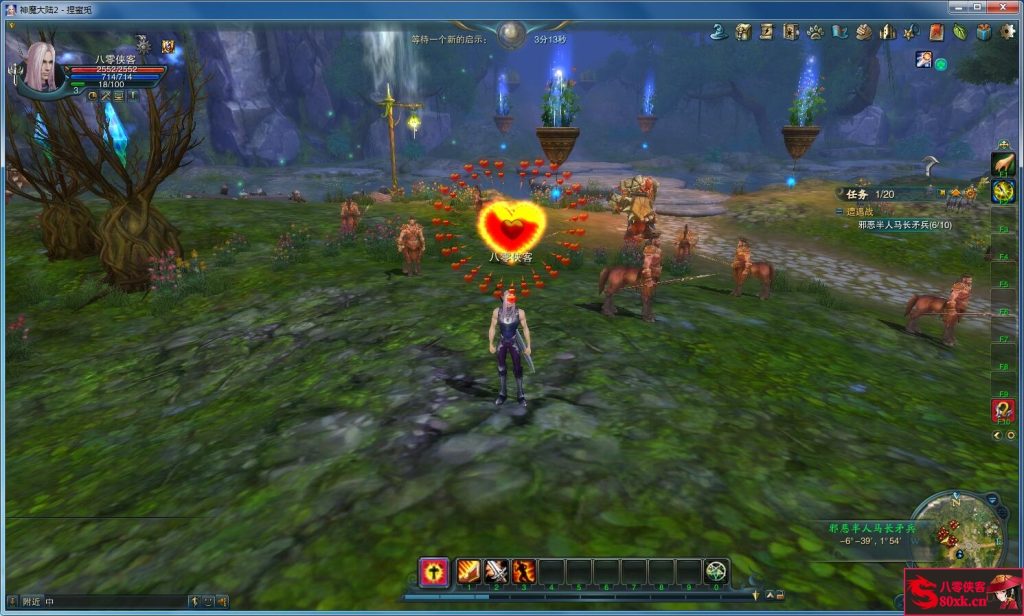 图片[6]-网游单机【神魔大陆2断罪者】VM一键服务端+GM工具+网页充值+搭建教程-侠隐阁源码