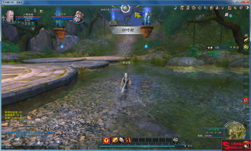 图片[9]-网游单机【神魔大陆2断罪者】VM一键服务端+GM工具+网页充值+搭建教程-侠隐阁源码