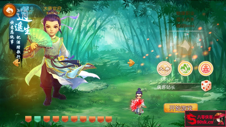 图片[2]-MT3换皮梦幻【梦回西游】最新整理Linux手工服务端+安卓苹果双端+GM后台+搭建教程-侠隐阁源码