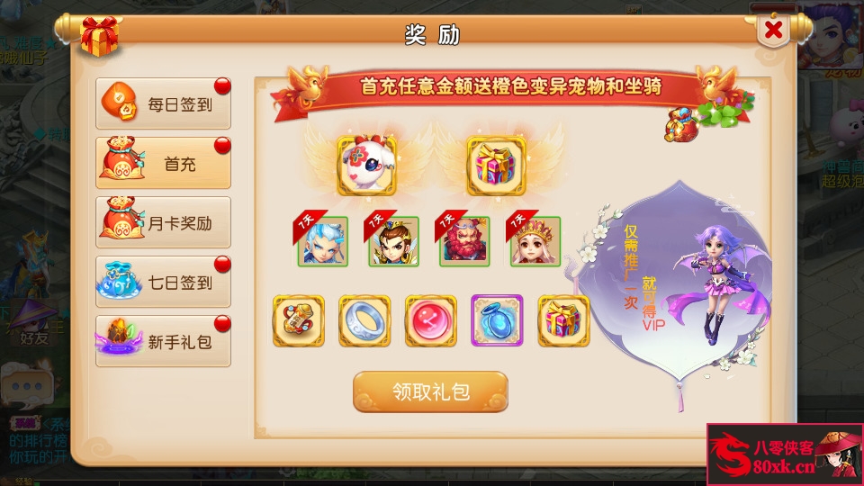 图片[3]-MT3换皮梦幻【梦回西游】最新整理Linux手工服务端+安卓苹果双端+GM后台+搭建教程-侠隐阁源码