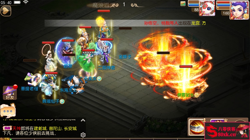 图片[10]-MT3换皮梦幻【梦回西游】最新整理Linux手工服务端+安卓苹果双端+GM后台+搭建教程-侠隐阁源码