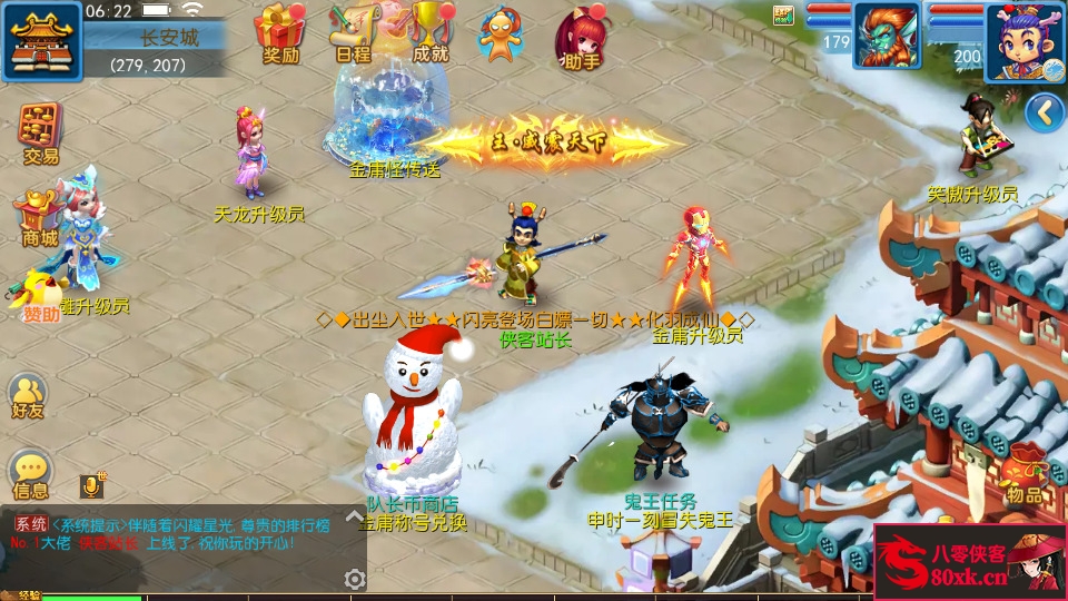 图片[3]-MT3换皮梦幻【金庸西游】最新整理Linux手工商业服务端+安卓苹果双端+GM后台+全套源码+搭建教程-侠隐阁源码