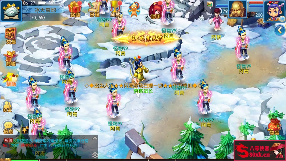 图片[7]-MT3换皮梦幻【金庸西游】最新整理Linux手工商业服务端+安卓苹果双端+GM后台+全套源码+搭建教程-侠隐阁源码