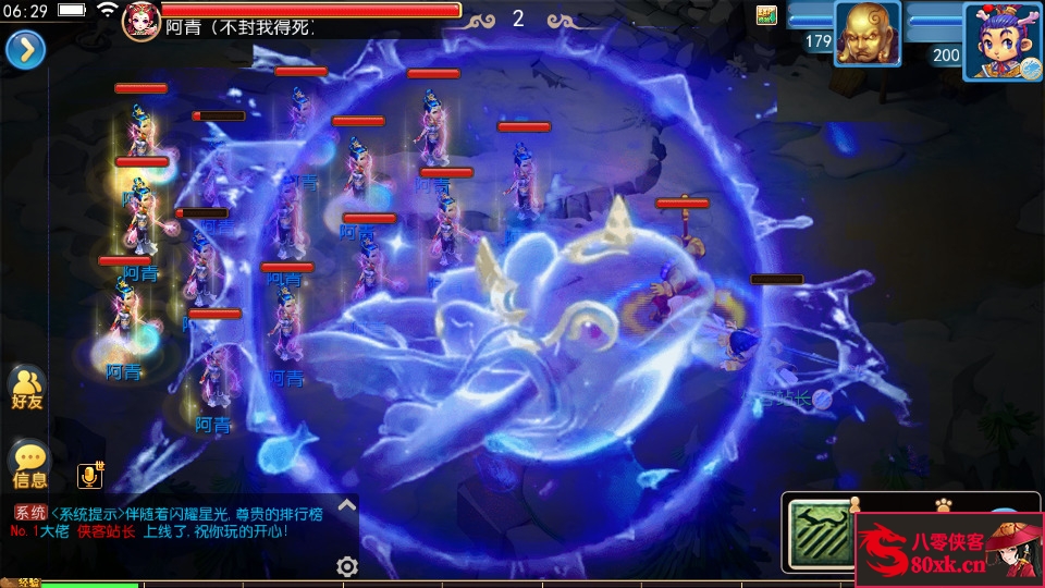 图片[8]-MT3换皮梦幻【金庸西游】最新整理Linux手工商业服务端+安卓苹果双端+GM后台+全套源码+搭建教程-侠隐阁源码