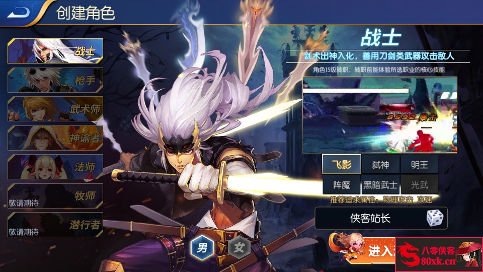 图片[2]-横版闯关手游【源初阿拉德】最新整理Linux手工服务端+总后台+安卓苹果双端+搭建教程-侠隐阁源码