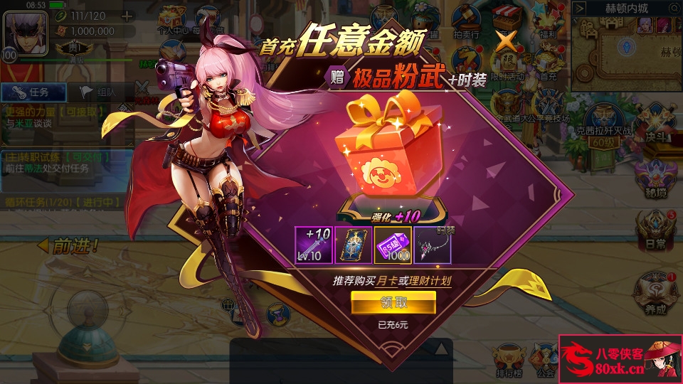 图片[3]-横版闯关手游【源初阿拉德】最新整理Linux手工服务端+总后台+安卓苹果双端+搭建教程-侠隐阁源码