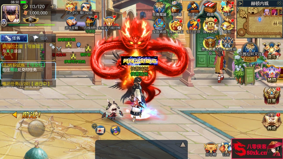 图片[4]-横版闯关手游【源初阿拉德】最新整理Linux手工服务端+总后台+安卓苹果双端+搭建教程-侠隐阁源码