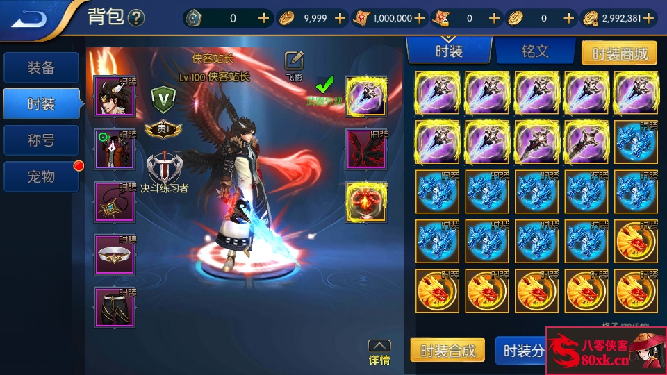 图片[6]-横版闯关手游【源初阿拉德】最新整理Linux手工服务端+总后台+安卓苹果双端+搭建教程-侠隐阁源码