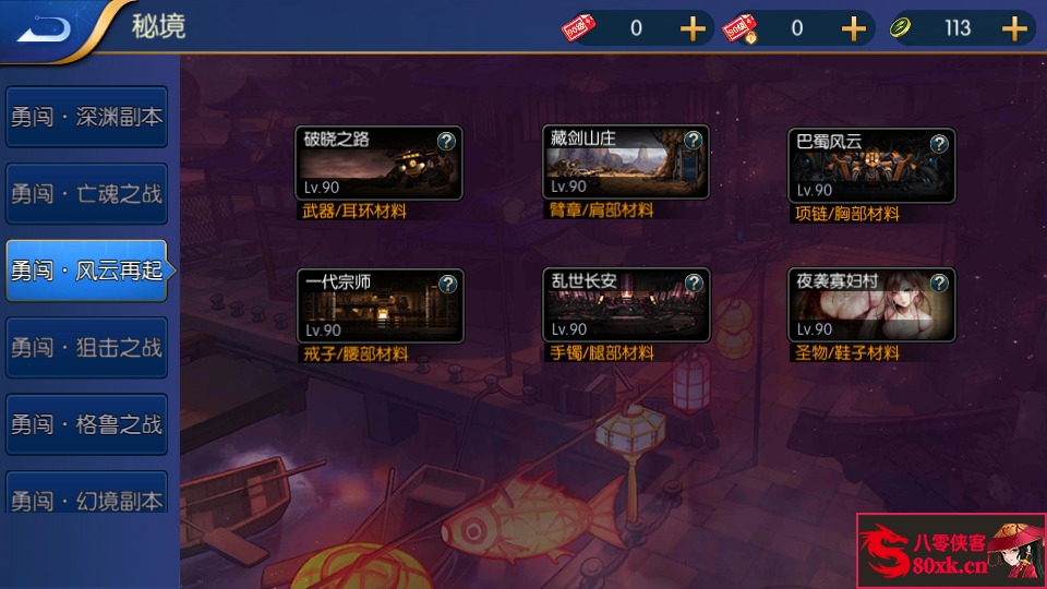 图片[7]-横版闯关手游【源初阿拉德】最新整理Linux手工服务端+总后台+安卓苹果双端+搭建教程-侠隐阁源码