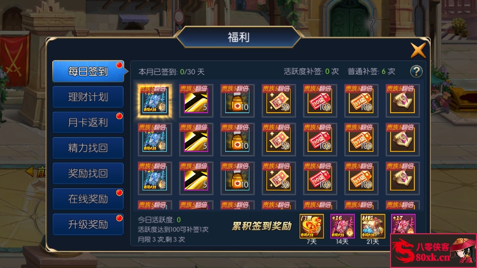 图片[9]-横版闯关手游【源初阿拉德】最新整理Linux手工服务端+总后台+安卓苹果双端+搭建教程-侠隐阁源码