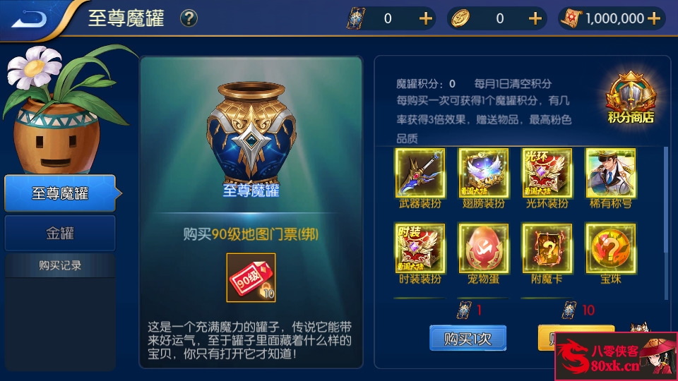 图片[10]-横版闯关手游【源初阿拉德】最新整理Linux手工服务端+总后台+安卓苹果双端+搭建教程-侠隐阁源码