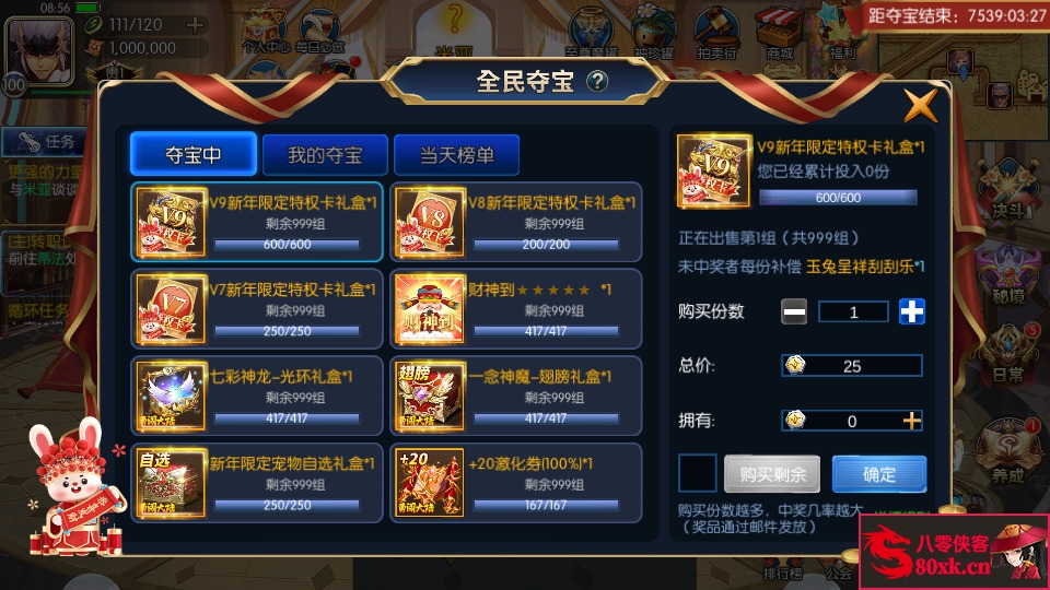 图片[12]-横版闯关手游【源初阿拉德】最新整理Linux手工服务端+总后台+安卓苹果双端+搭建教程-侠隐阁源码