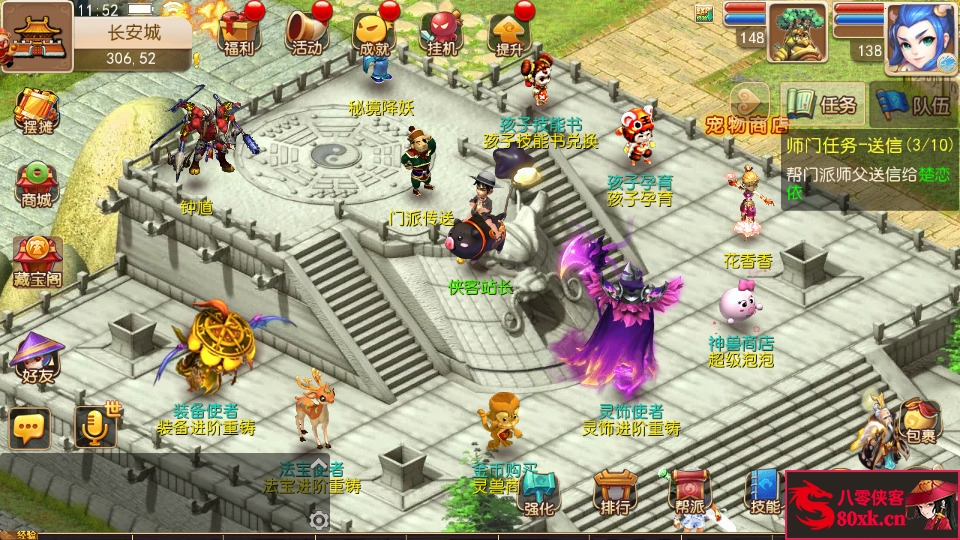 图片[3]-MT3换皮梦幻【盘古西游】最新整理Linux手工服务端+安卓苹果双端+GM后台+搭建教程-侠隐阁源码