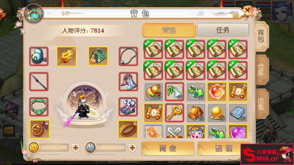 图片[5]-MT3换皮梦幻【盘古西游】最新整理Linux手工服务端+安卓苹果双端+GM后台+搭建教程-侠隐阁源码