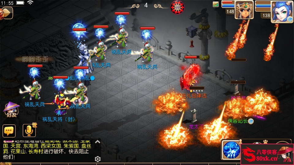 图片[11]-MT3换皮梦幻【盘古西游】最新整理Linux手工服务端+安卓苹果双端+GM后台+搭建教程-侠隐阁源码